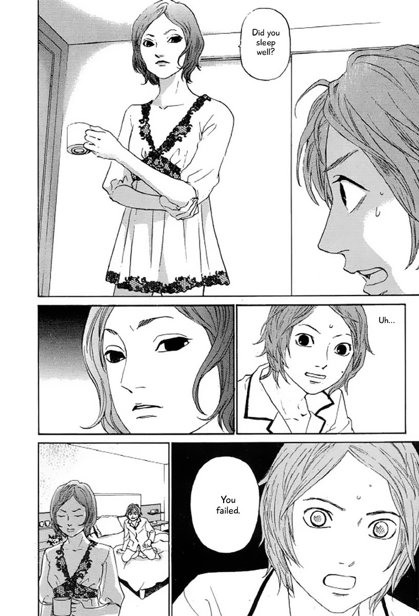 Shima Shima (YAMAZAKI Sayaka) Chapter 23 13